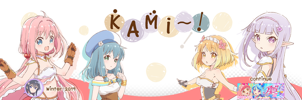 Kami